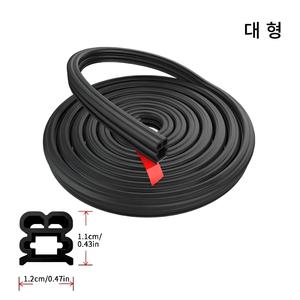 MN 3중에어쿠션 자동차 풍절음 차단 몰딩 대형사이즈