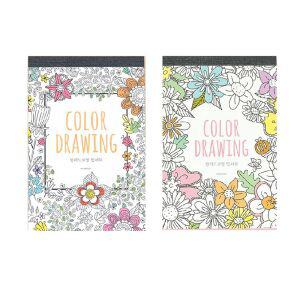 3000 핑크풋 컬러드로잉 엽서북/3000색칠북 n221