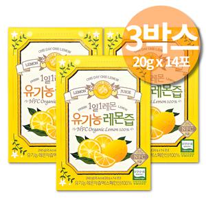 1일1레몬 스페인 유기농 레몬즙 레몬수 만들기 홀푸드코리아 홀베리 42포