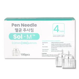 Sol-M 솔엠 멸균주사침 인슐린 펜니들 0.2mm(33G)x4mm 1박스 총100개입