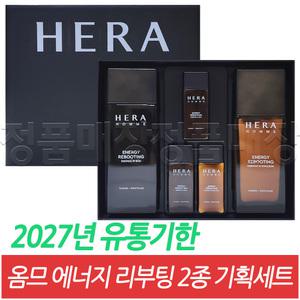 헤라 옴므 에너지 리부팅 에센스 인 스킨 / 에멀젼 / 2종 기획세트 / 27년 유통기한 /