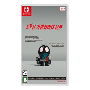 스위치 SD 신 가면라이더 난무 / 한글판 / 신품