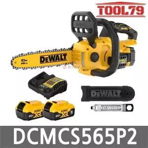 디월트 DCMCS565P2 충전 체인톱 20V MAX 5.0Ah 배터리 2개 바길이 25cm 오일탱크 215ml 브러쉬리스 무선