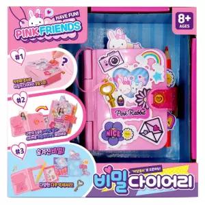 핑크래빗 비밀 다이어리 역할놀이 장난감