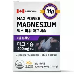맥스 파워 마그네슘 1200mg 90정 마그네슘 400 신경 근육 단백질 아미노산 에너지