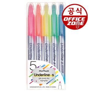 문화연필 언더라인 에스S 형광펜 5색 세트 싸인펜 수성