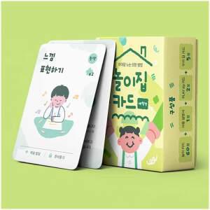 키즈 놀이집카드 새싹편 꽃잎편 씨앗편 열매편 4종 감각발달 놀이 언어 치료 어린이 유아 마음질문카드 백문백답