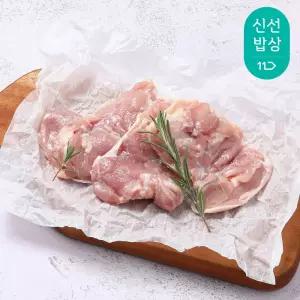 [품질보장] 두메산골 닭다리살(순살정육) 1kg+1kg