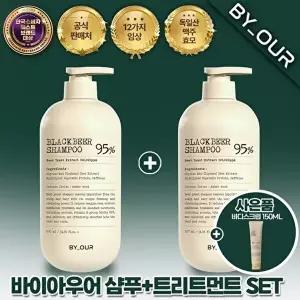 [바이아우어][바이아우어] 블랙비어 에디션 탈모샴푸 1017ml 2개+ 스크럽 150ml 1개