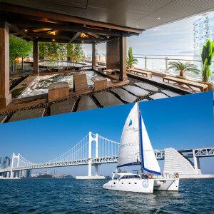 [부산투어패스] 해운대 요트투어 요트홀릭X엘시티 워터파크 클럽디오아시스