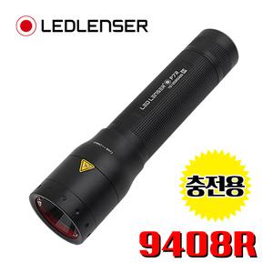LED LENSER 엘이디랜서 공식수입정품 P7R 9408R 1000루멘 충전용 손전등 후레쉬 레드랜서