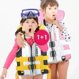 콜럼버스 2세트 뉴 세이프 헤드레스트 구명조끼