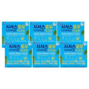시서스로우  시크릿 700mg x 28정 x 6박스