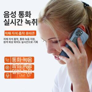 틴다샵 AI녹음기 휴대용 블루투스 ai녹음기능 소형