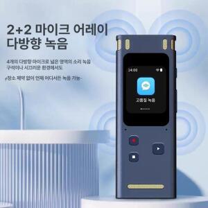 틴다샵 AI녹음기 녹음 소형 AI 블루투스 ai녹음기능