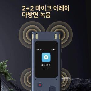 틴다샵 AI녹음기 휴대용 보이스레코더 AI 소형 녹음기