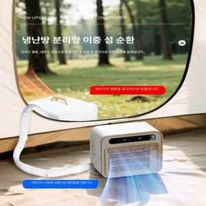 틴다샵 차박용에어컨 차박에어컨 휴대용 캠핑에어컨