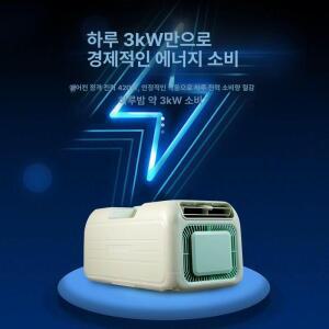 틴다샵 차박용에어컨 캠핑 휴대용 차박용