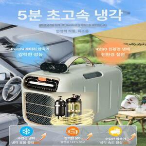 틴다샵 차박용에어컨 이동식에어컨 캠핑에어컨