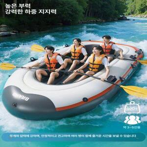 틴다샵 고무보트 보트튜브 에어 보트 물놀이 고무