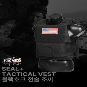 틴다샵 방탄조끼 밀리터리 서바이벌 방탄복 방탄