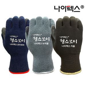 국산 겨울 방한 장갑 5개입 작업용 고급 안전 작업 노가다 현장 공사용 NBR 원터워머S
