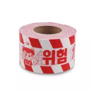(힘찬)테이프(경고 안전)출입제한테통제테이프 현장 행사장 공사장 안전띠 용품 양면 반사
