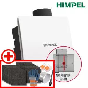 힘펠 환풍기 화장실 담배냄새 제로크 HV3-80X(MD) 멀티확장분기 B방향 전동댐퍼 일체형