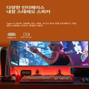 틴다샵 49인치모니터 49인치 게이밍 123.8cm(49인치)