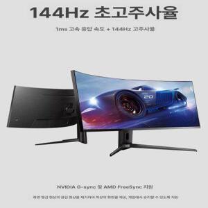 틴다샵 49인치모니터 게이밍 123.8cm(49인치)