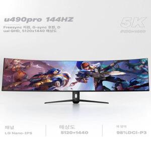 틴다샵 49인치모니터 와이드 스마트모니터