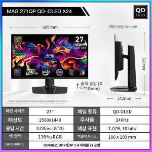 틴다샵 49인치모니터 스마트모니터 123.8cm(49인치)