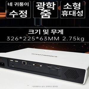 틴다샵 미니빔프로젝터 캠핑용 휴대용 빔프로젝터