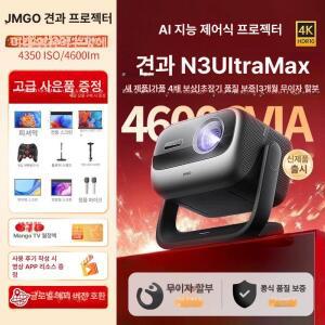 틴다샵 미니빔프로젝터 휴대용 빔프로젝터 미니