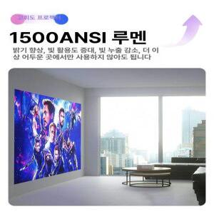 틴다샵 미니빔프로젝터 프로젝터 가정용 캠핑용 미니