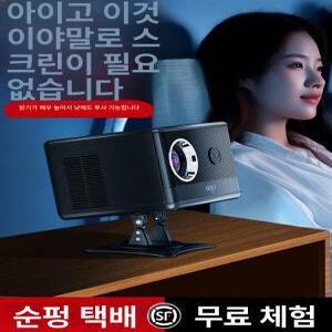 틴다샵 미니빔프로젝터 가정용 휴대용 빔프로젝터