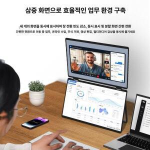 틴다샵 노트북듀얼모니터 휴대용 모니터 서브 듀얼