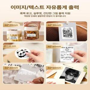 틴다샵 핸드폰사진인화기 프린터 미니 한정판