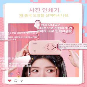 틴다샵 핸드폰사진인화기 스마트폰 프린터 포토 인화