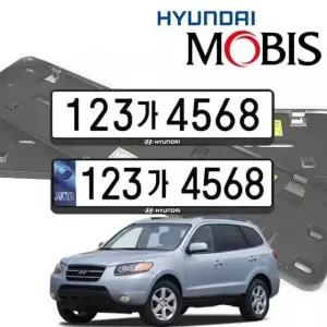 현대모비스 싼타페CM 번호판가드 순정용 교체 차량번호판 자동차 비천공 기아