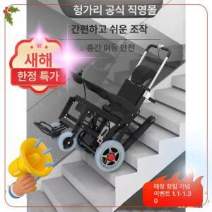 틴다샵 휠체어 계단 이동식 리프트 리프트휠체어