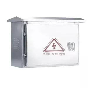 방수 컨트롤박스 옥외 콘트롤 분전함 대형 배전함 박스 실외 스테인레스 배전반 스텐 야외