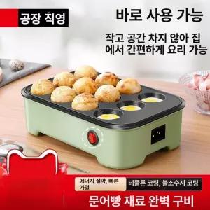 틴다샵 타코야끼팬 문어빵 팬 기계 타코야키 만들기