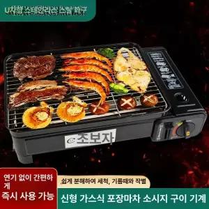 틴다샵 타코야끼팬 타코야키 타코야키팬 문어빵