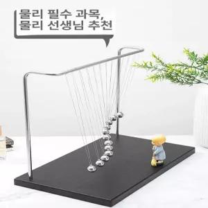 틴다샵 진자운동 장식 키네틱아트 인테리어 소품