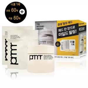 [프리메라] 프리메라 마일드 앤 퍼펙트 포어 필링 패드 기획 세트 60매+60매 (총120매