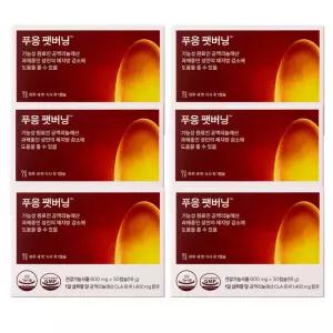푸응 팻버닝 600mg X 30캡슐 6박스 CLA 체지방감소 다이어트 보조제