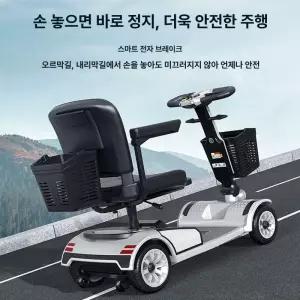 틴다샵 장애인전동차 장애인 전동 전동스쿠터 1개