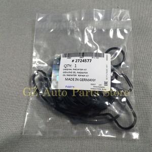 냉각 시스템 도장  쿨러 가스켓 씰  쉐보레 크루즈 올란도 자피라 시그넘 벡트라 2724577