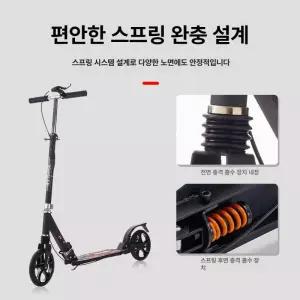 틴다샵 수동킥보드 두발 블랙 킥보드 퀵보드 수동